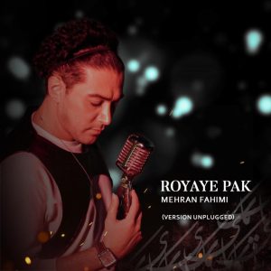 Mehran Fahimi Royaye Pak (Unplugged Version)