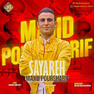 Majid Pour Sharif Sayareh