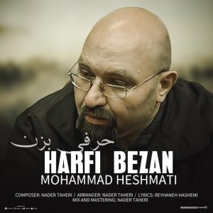 Mohammad Heshmati Harfi Bezan