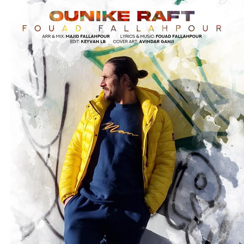 Fouad Fallahpour Onike Raft