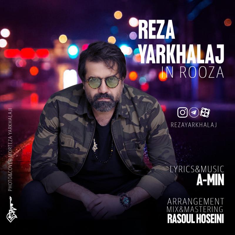 Reza Yarkhalaj In Rooza