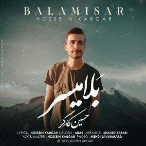 Hossein Kargar Balamisar