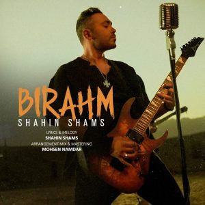 Shahin Shams Birahm