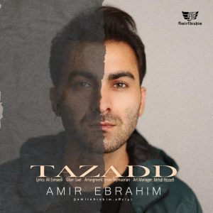 Amir Ebrahim Tazadd