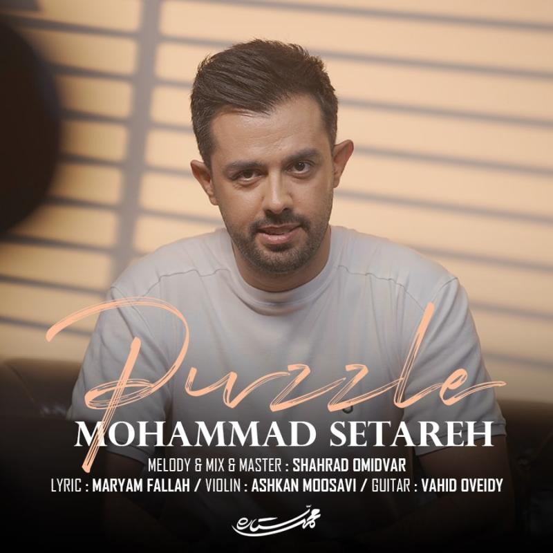 Mohammad Setareh Puzzle