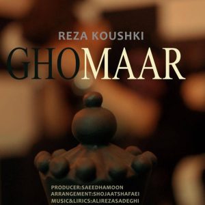 Reza Koushki Ghomaar