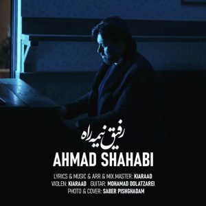 Ahmad Shahabi Refighe Nime Rah