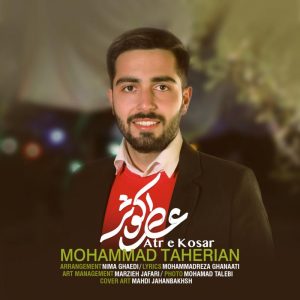 Mohammad Taherian Atre Kosar