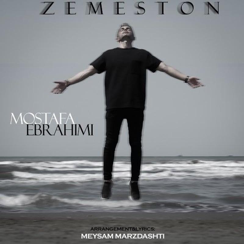 Mostafa Ebrahimi Zemeston