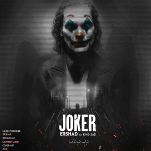 Ershad Joker (Ft King Sad)
