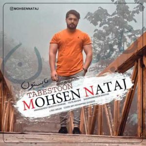 Mohsen Nataj Tabestoon