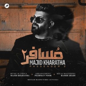 Majid Kharatha Mosafer 2 (Violin Version)