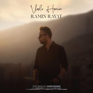 Ramin Rayat Vasle Hamim