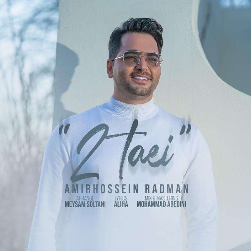 AmirHossein Radman 2 Taei