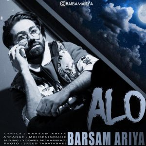Barsam Ariya Alo