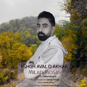 Milad Mosavi Eshghe Avalo Akhar