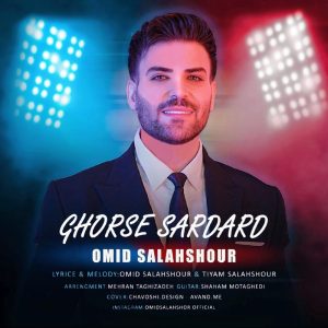 Omid Salahshoor Ghorse Sardard