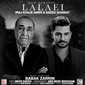 Iraj & Saeed Shariat Lalaei (New Version)