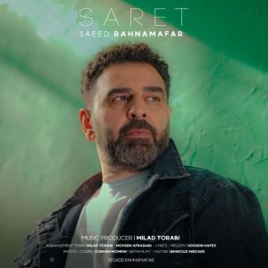 Saeed Rahnamafar Saret