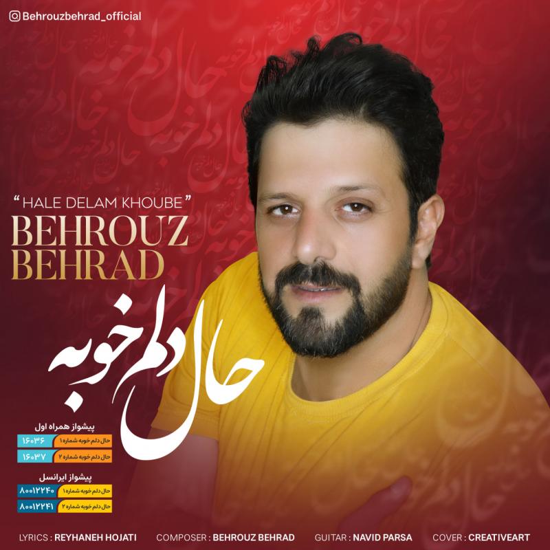 Behrouz Behrad Hale Delam Khoube