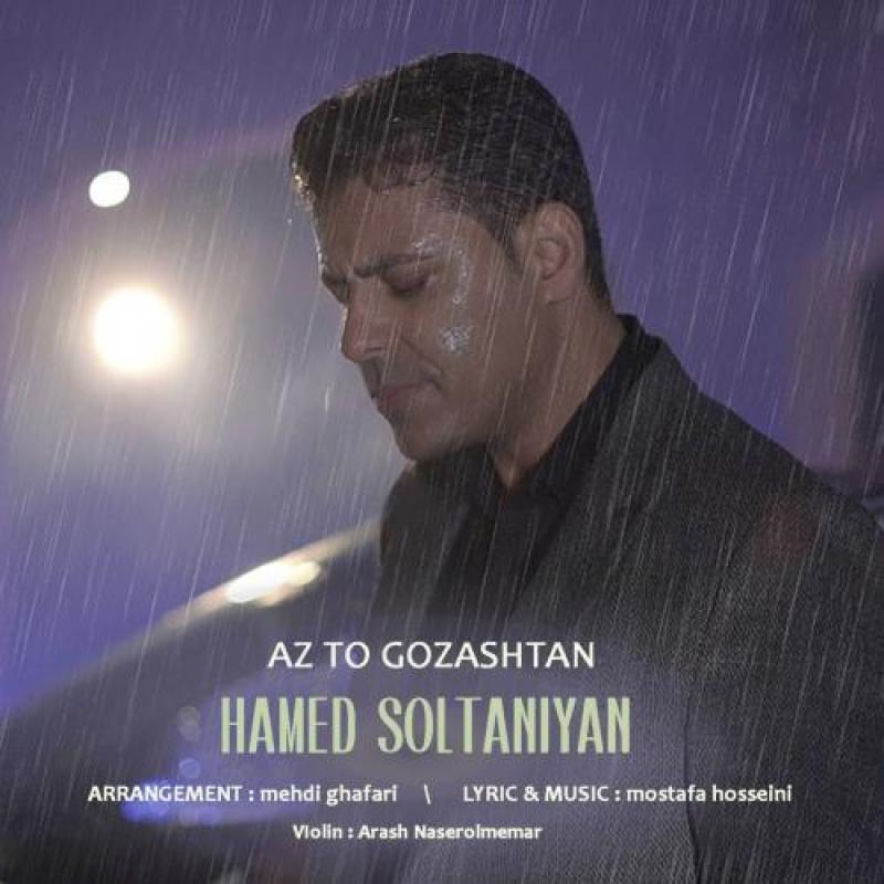 Hamed Soltaniyan Az To Gozashtan