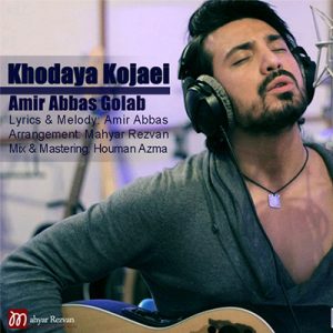 Amir Abbas Golab Khodaya Kojaei