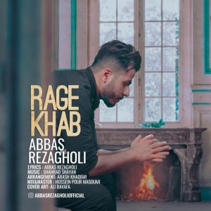 Abbas Rezagholi Rage Khab