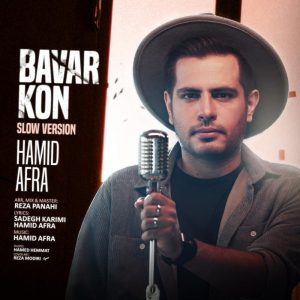Hamid Afra Bavar Kon (Slow Version)
