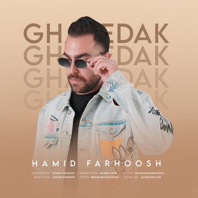 Hamid Farhoosh Ghasedak