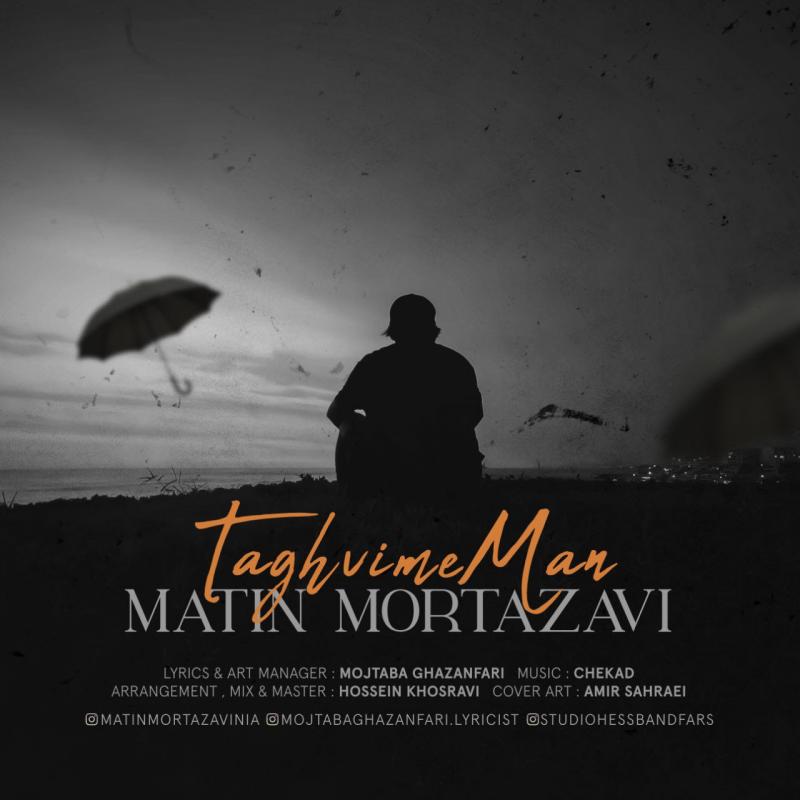 Matin Mortazavi Taghvime Man