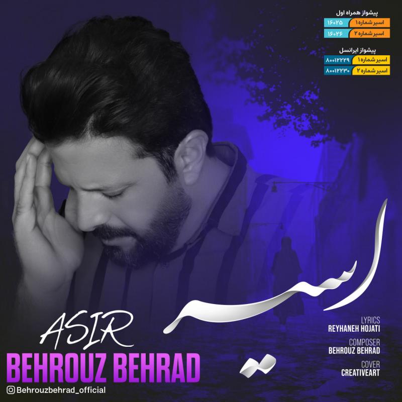 Behrouz Behrad Asir