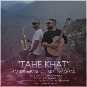 Saeid Shabani & Adel Farahzad Tahe Khat