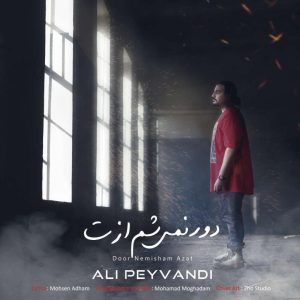 Ali Peyvandi Door Nemisham Azat