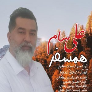 Ali Sam Hamsafar