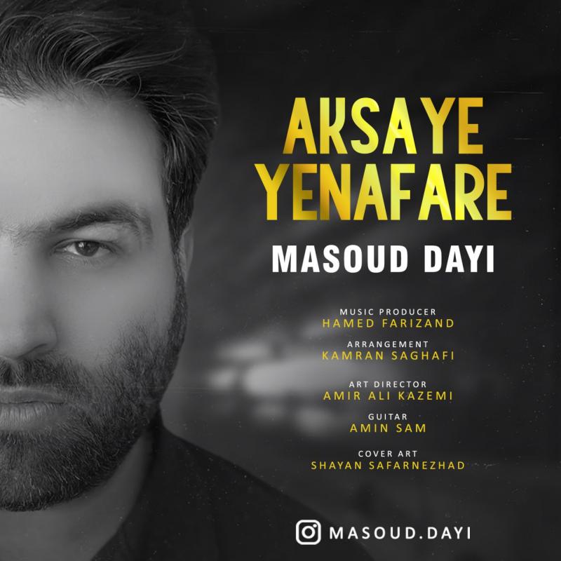 Masoud Dayi Aksaye Yenafare