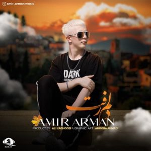 Amir Arman Delam Raft