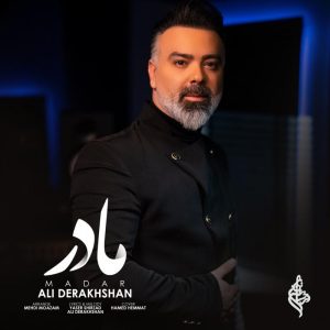 Ali Derakhshan Madar