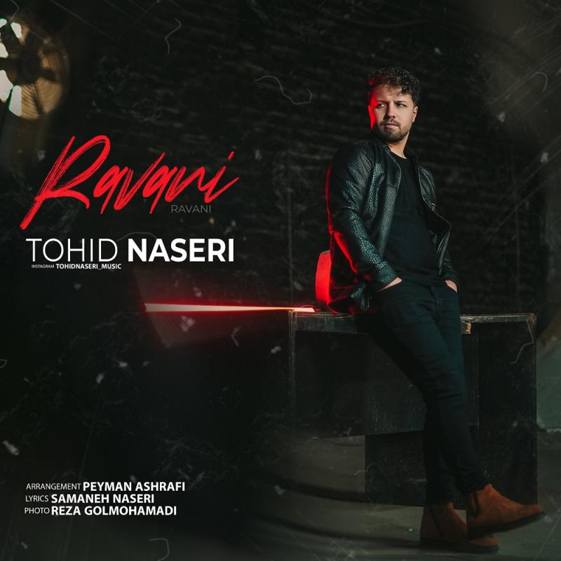 Tohid Naseri Ravani