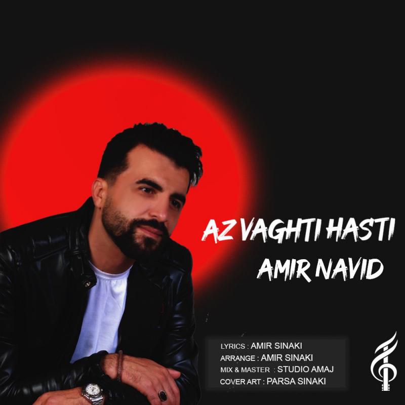 Amir Navid Az Vaghti Hasti