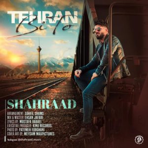 Shahraad Tehran Bi To