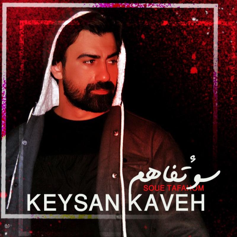 Keysan Kaveh Soue Tafahom