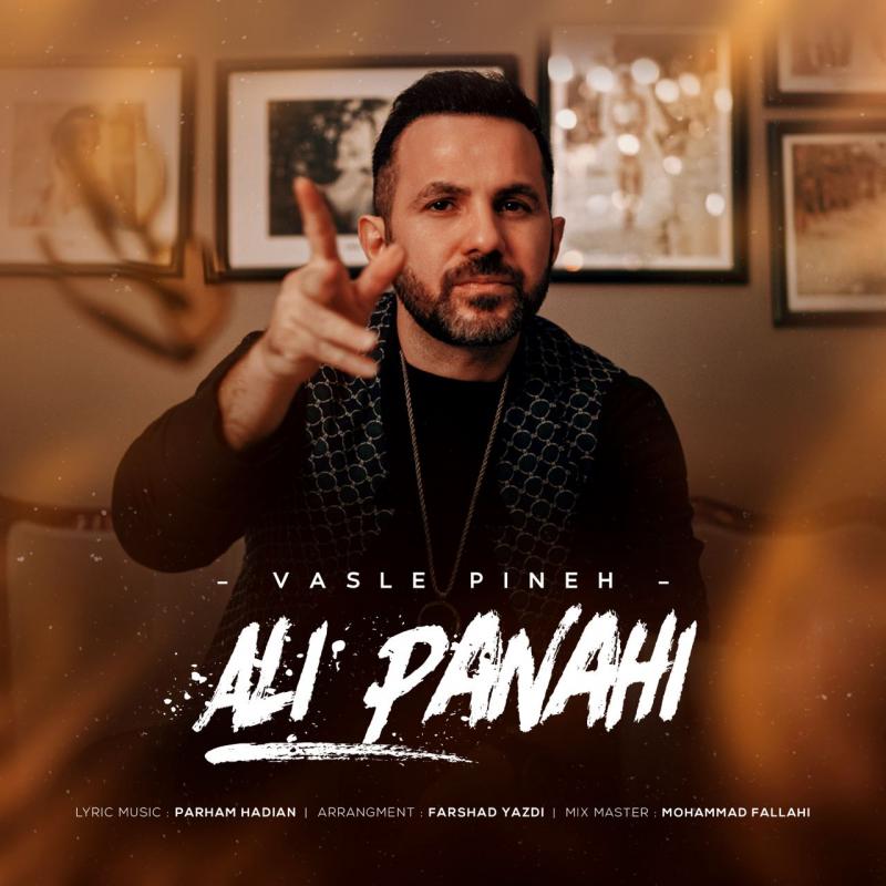 Ali Panahi Vasle Pineh