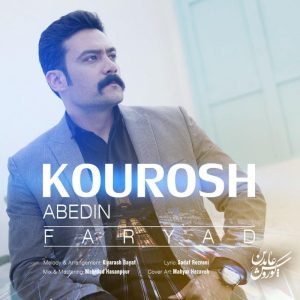 Kourosh Abedin Faryad