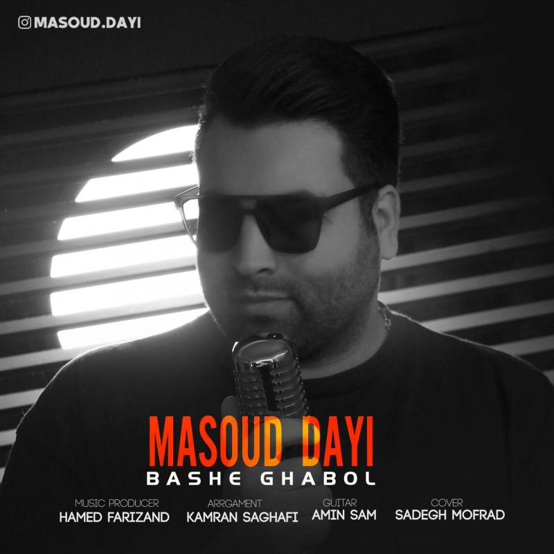 Masoud Dayi Bashe Ghabol