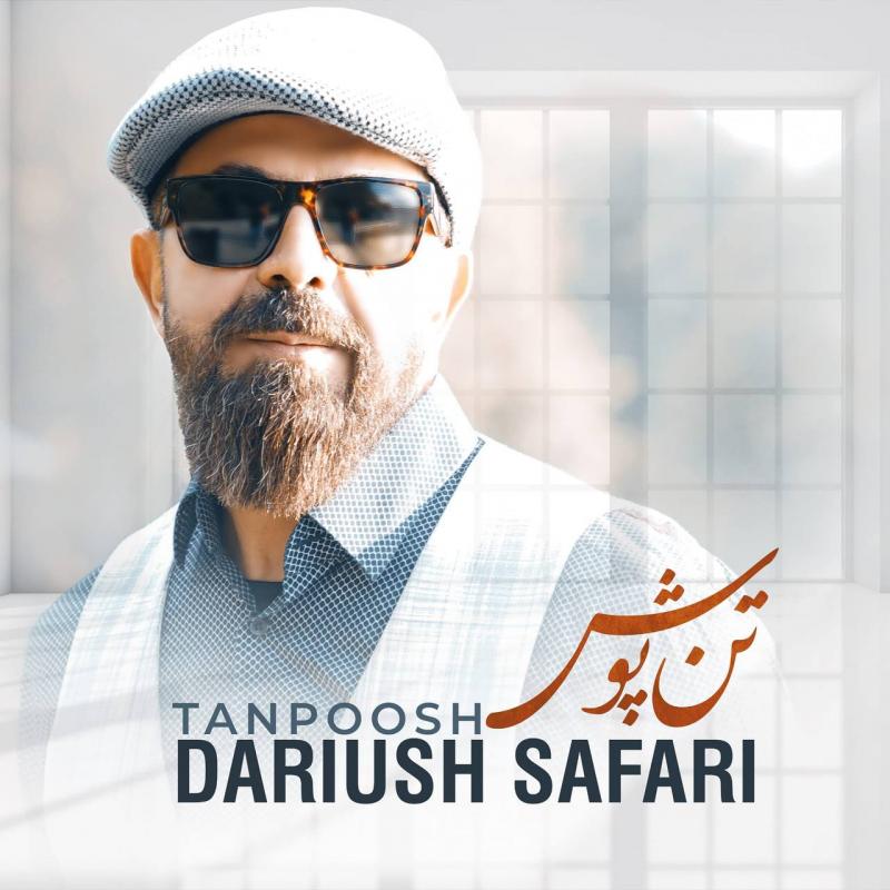 Dariush Safari Tanpoosh