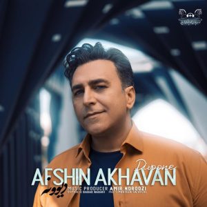 Afshin Akhavan Divoone