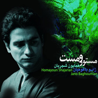 Homayoun Shajarian Mastooro Mast Album Cover Thumb