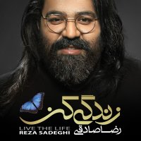 Reza Sadeghi Zendegi Kon Album Cover Thumb