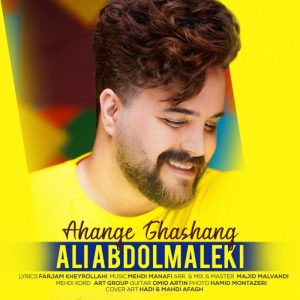 Ali Abdolmaleki Ahange Ghashang