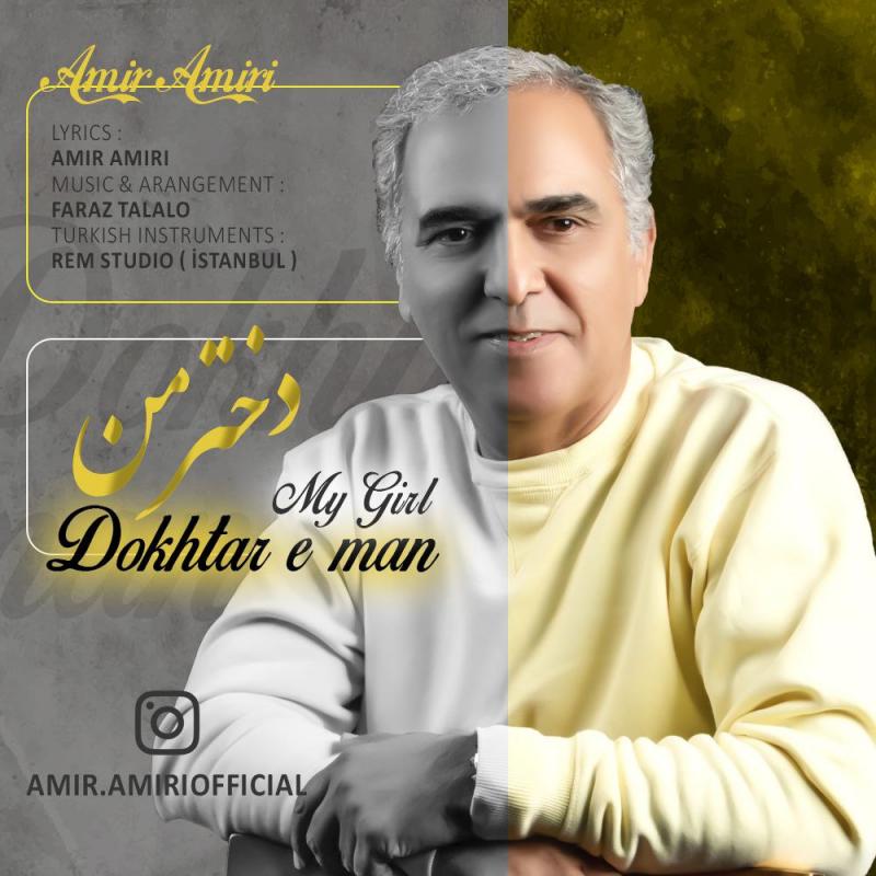 Amir Amiri Dokhtare Man